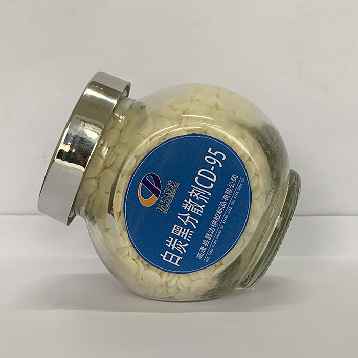 白炭黑分散劑CD-95