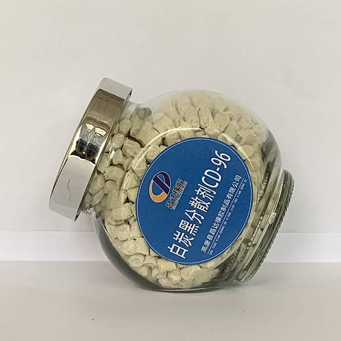 白炭黑分散劑CD-96